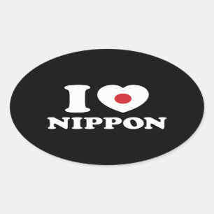 I HERZ [LIEBE] NIPPON OVAL STICKER