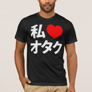 I Herz [Liebe] Otaku ~ JapanerGeek T-Shirt