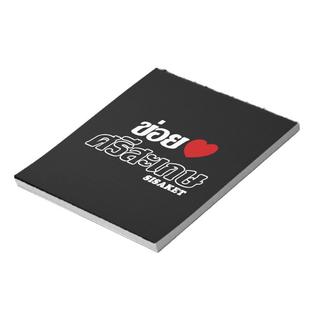 I Herz (Liebe) Sisaket, Isan, Thailand Notizblock (Rotiert)