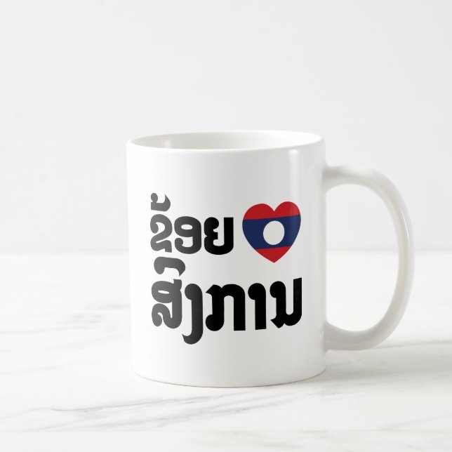 I Herz (Liebe) Songkan Laotian Language Tasse (Rechts)