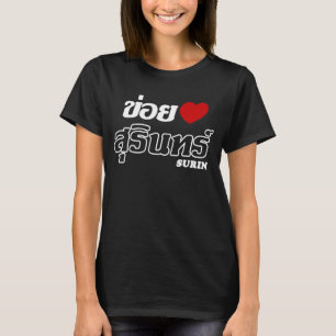 I Herz (Liebe) Surin, Isan, Thailand T-Shirt
