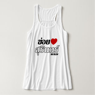 I Herz (Liebe) Surin, Isan, Thailand Tank Top