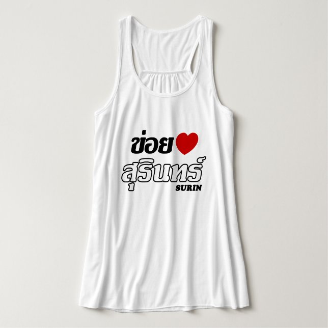 I Herz (Liebe) Surin, Isan, Thailand Tank Top (Design Vorderseite)
