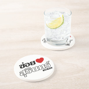 I Herz (Liebe) Surin, Isan, Thailand Untersetzer