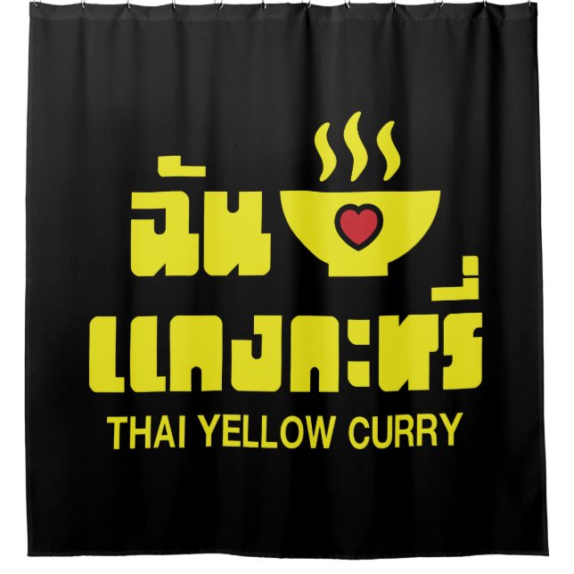 I Herz (Liebe) Thai Gelbe Curry Duschvorhang (Vorderseite)