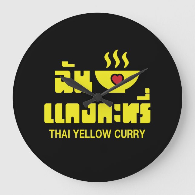 I Herz (Liebe) Thai Gelbe Curry Große Wanduhr (Vorderseite)