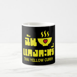 I Herz (Liebe) Thai Gelbe Curry Kaffeetasse