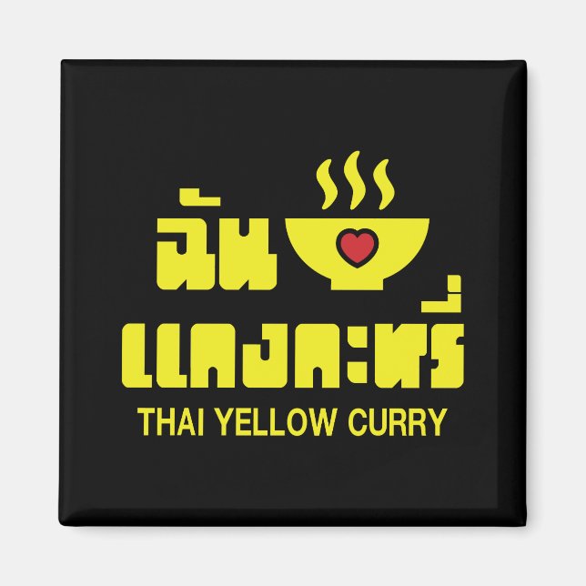 I Herz (Liebe) Thai Gelbe Curry Magnet (Vorne)