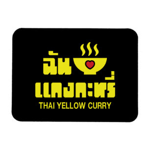 I Herz (Liebe) Thai Gelbe Curry Magnet