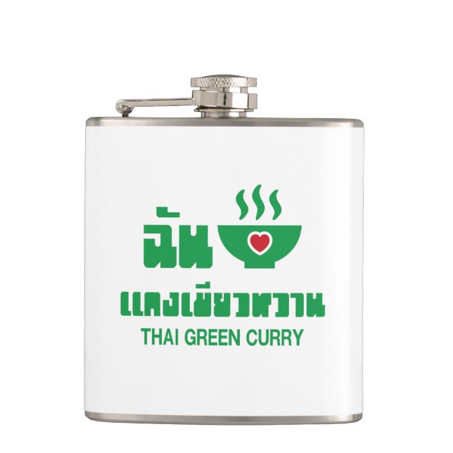 I Herz (Liebe) Thai Green Curry Flachmann (Vorderseite)