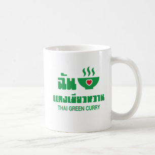 I Herz (Liebe) Thai Green Curry Kaffeetasse
