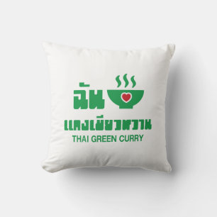 I Herz (Liebe) Thai Green Curry Kissen