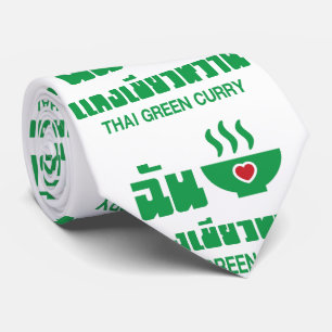 I Herz (Liebe) Thai Green Curry Krawatte