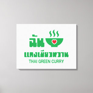 I Herz (Liebe) Thai Green Curry Leinwanddruck