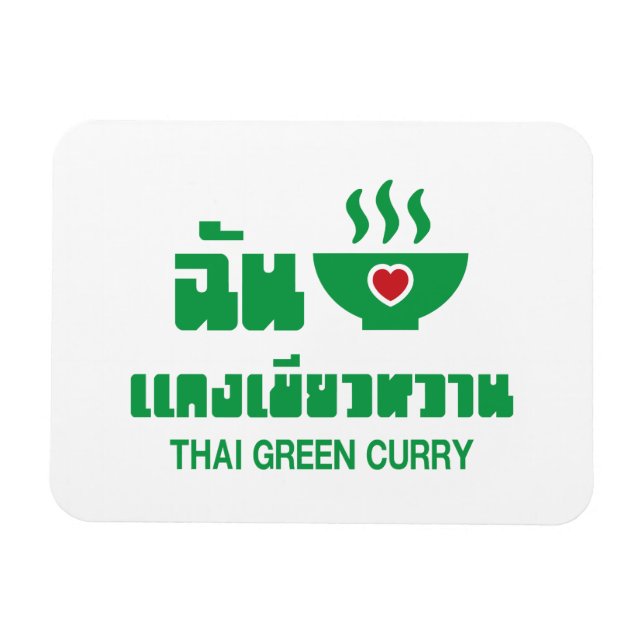 I Herz (Liebe) Thai Green Curry Magnet (Horizontal)