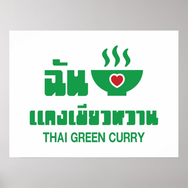 I Herz (Liebe) Thai Green Curry Poster (Vorne)