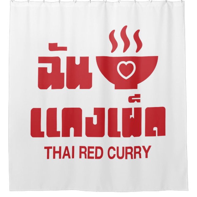 I Herz (Liebe) Thai Red Curry Duschvorhang (Vorderseite)