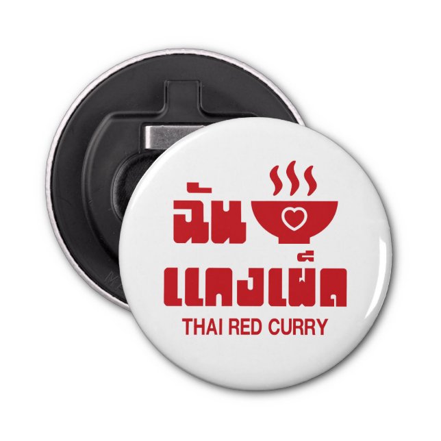 I Herz (Liebe) Thai Red Curry Flaschenöffner (Vorderseite)