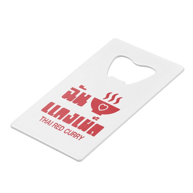 I Herz (Liebe) Thai Red Curry Geldbeutel Flaschenöffner (Vorderseite Schrägansicht)