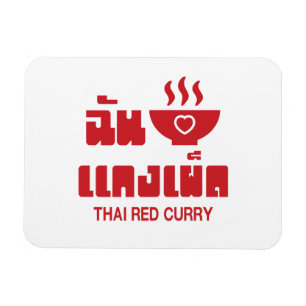 I Herz (Liebe) Thai Red Curry Magnet