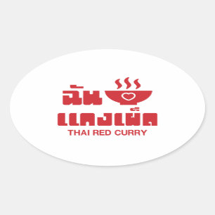 I Herz (Liebe) Thai Red Curry Ovaler Aufkleber