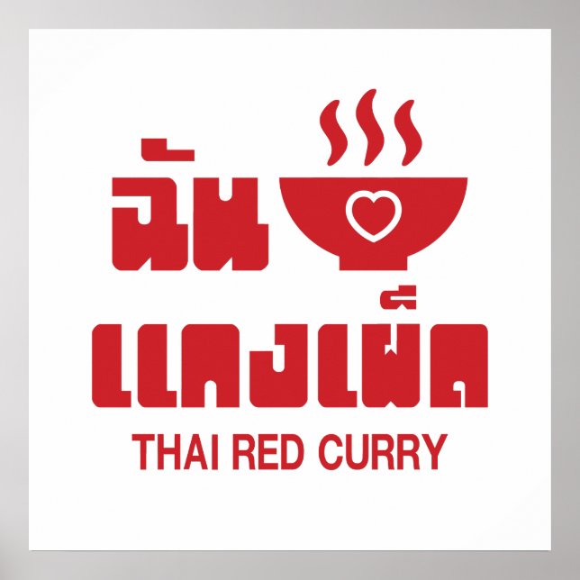 I Herz (Liebe) Thai Red Curry Poster (Vorne)