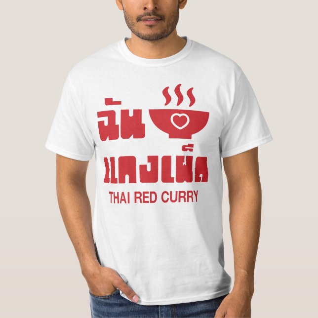 I Herz (Liebe) Thai Rote Curry T-Shirt (Vorderseite)