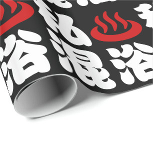 I Herz (Onsen) Gemischte Badegewässer 混 浴 Geschenkpapier