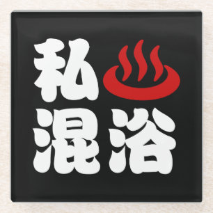 I Herz (Onsen) Gemischte Badegewässer 混 浴 Glasuntersetzer