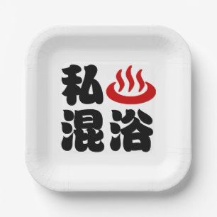 I Herz (Onsen) Gemischte Badegewässer 混 浴 Pappteller