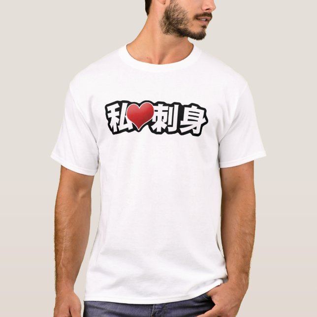 I Herz-Sashimi-T - Shirt (Vorderseite)