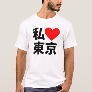 I Herz Tokyo T-Shirt