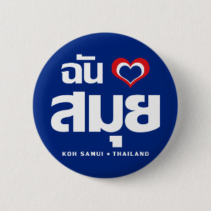 I KOH Samui ❤ Thailand des Herz-(Liebe) Button
