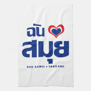 I KOH Samui ❤ Thailand des Herz-(Liebe) Küchentuch