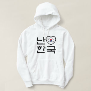 I Koreaner-Sprache Südkoreas Hangeul des Hoodie