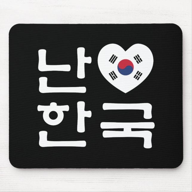 I Koreaner-Sprache Südkoreas Hangeul des Mousepad (Vorne)