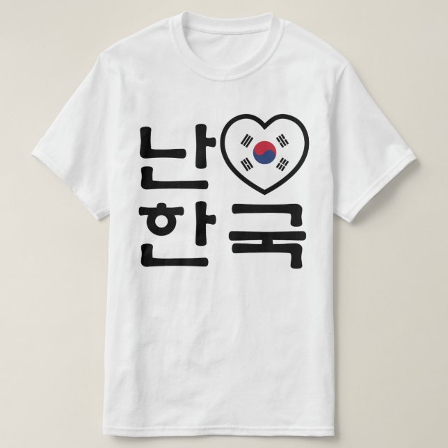 I Koreaner-Sprache Südkoreas Hangeul des T-Shirt (Design vorne)
