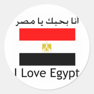 I Liebe Ägypten mit Flagge Runder Aufkleber