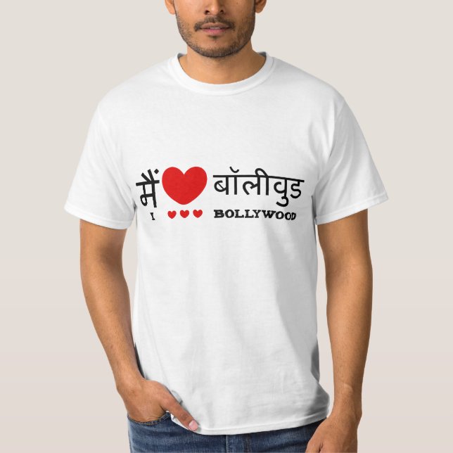 I Liebe Bollywood T-Shirt (Vorderseite)