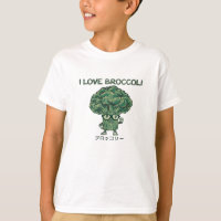 I Liebe Broccoli, Kawaii Niedlich Japanisch Vegan