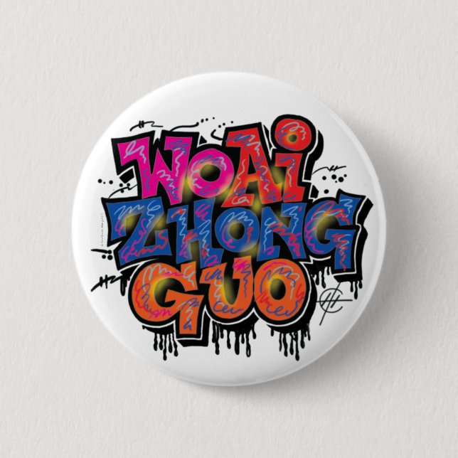 I LIEBE CHINA BUTTON (Vorderseite)