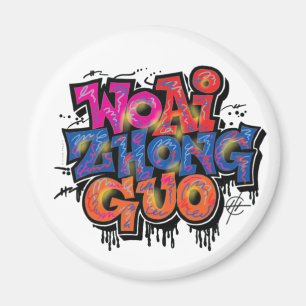 I LIEBE CHINA MAGNET