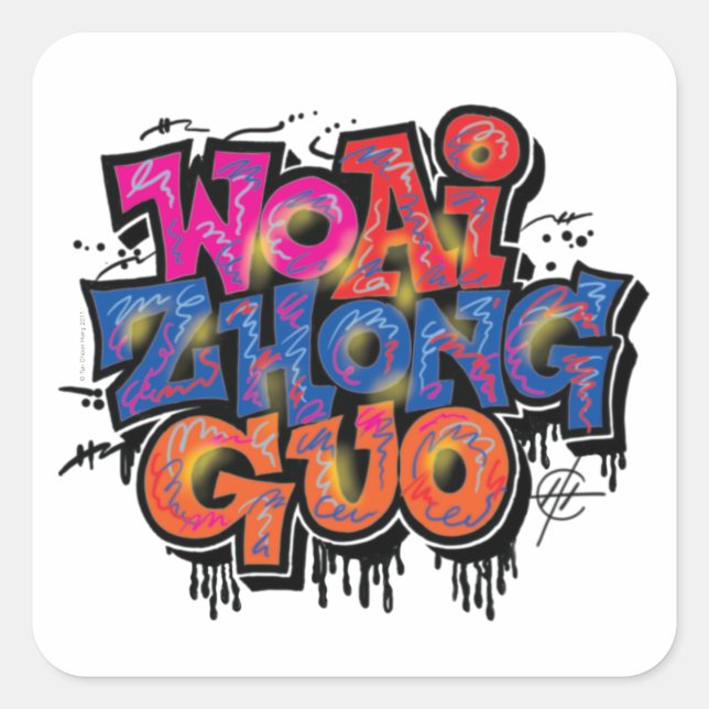 I LIEBE CHINA QUADRATISCHER AUFKLEBER (Vorderseite)