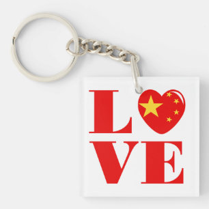 I LIEBE CHINA SCHLÜSSELANHÄNGER
