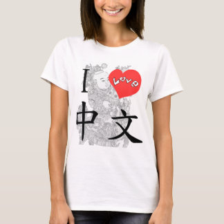 I LIEBE CHINESISCHES Baby - Puppe T-Shirt