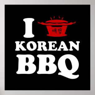 I Liebe der koreanischen GRILLEN (고 기 이) Poster