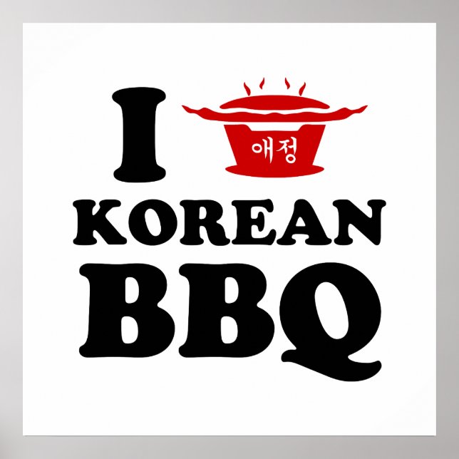 I Liebe der koreanischen GRILLEN (고 기 이) Poster (Vorne)