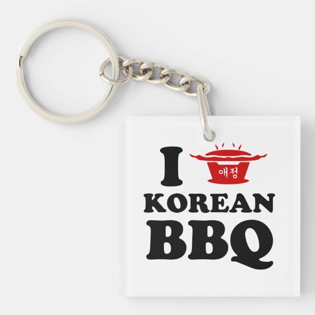 I Liebe der koreanischen GRILLEN (고 기 이) Schlüsselanhänger (Vorderseite)