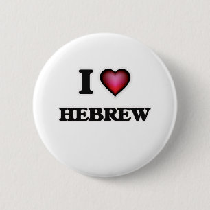 I Liebe Hebrew Button