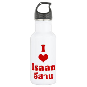 I Liebe (Herz) Isaan Trinkflasche